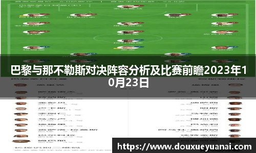 bb贝博艾弗森官方网站